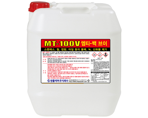 Eco134op Mt-100v-Oxit, Chất Tẩy Rỉ